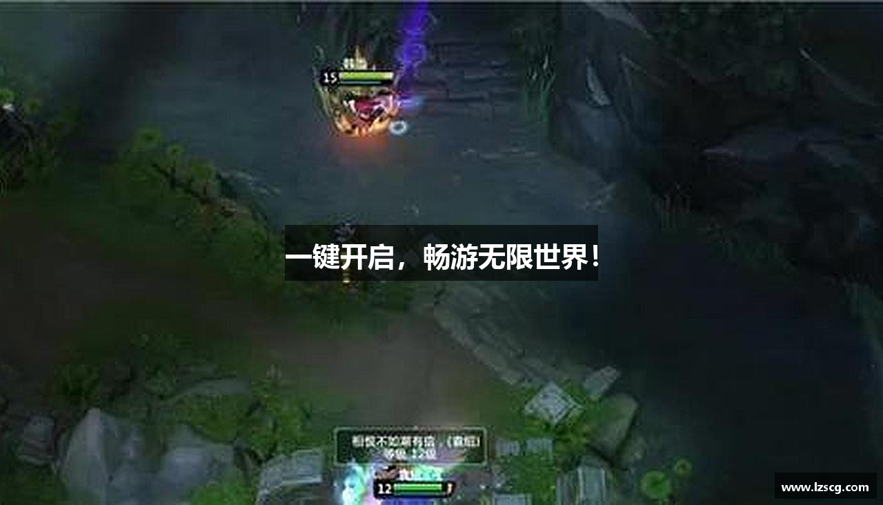 一键开启，畅游无限世界！